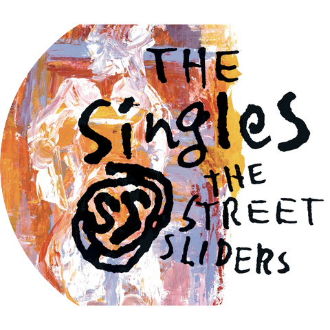 The Street Sliders