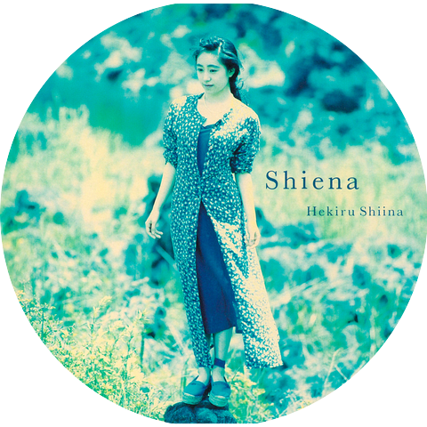 Hekiru Shiina