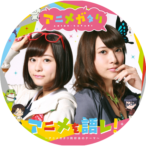 Maya (Character Voice: Inori Minase) & Erika (Character Voice: Anju Inami)