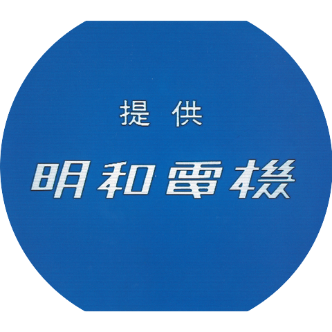 Maywa Denki