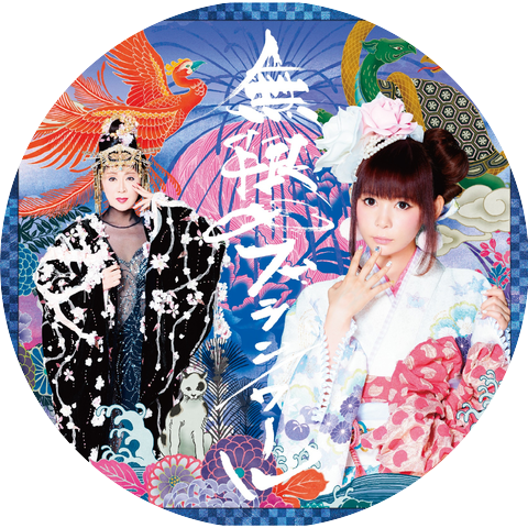 Shokotan Daisuki DECO*27