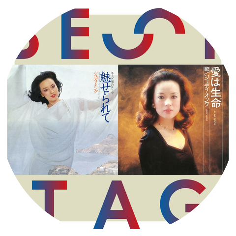 Judy Ongg