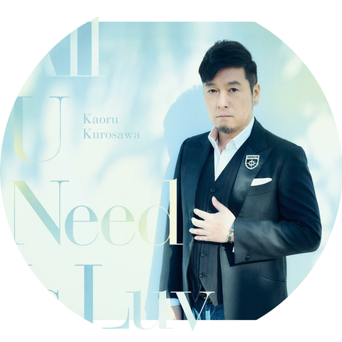 Kaoru Kurosawa
