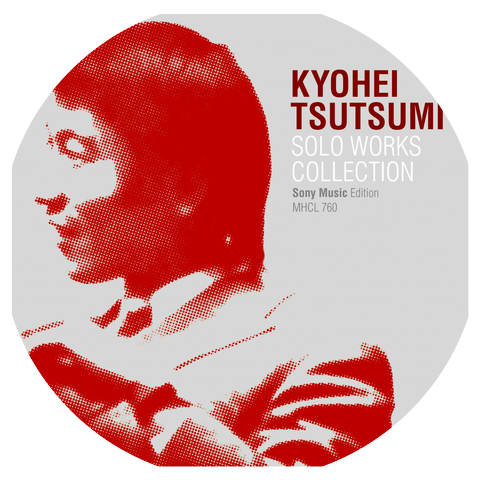 Kyohei Tsutsumi & Sound Now Orchestra