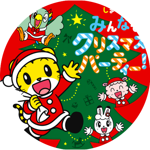 Shimajiro Mimirin Torippi Ramurin
