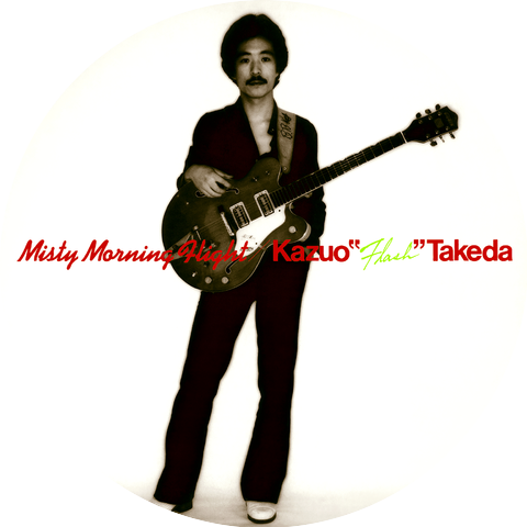 Kazuo Takeda