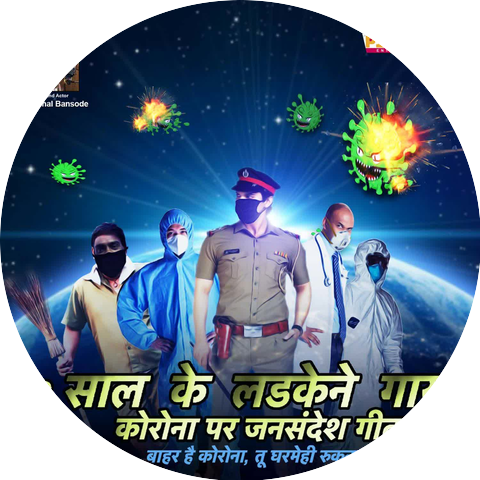 Yesh Kunal Bansode