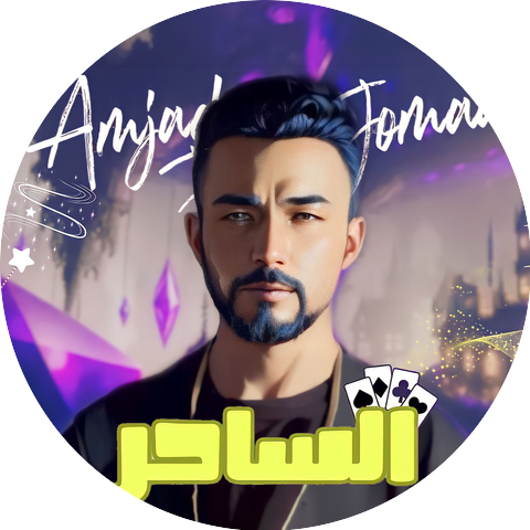 Amjad Jomaa