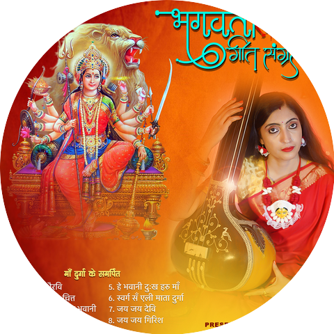 Rajni Pallavi