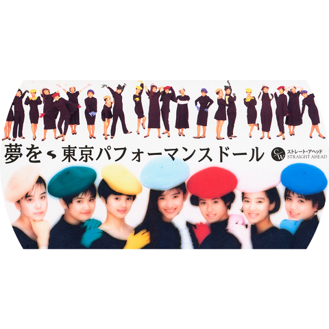 Tokyo Performance Doll (1990-1994)