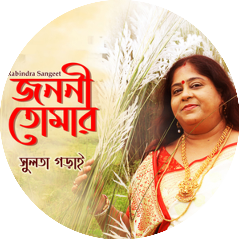 Sulata Gorai