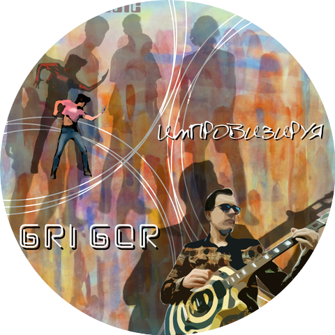 GRI GOR