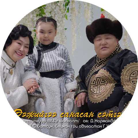 Batsukh