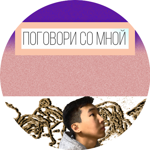 Миша Майорский
