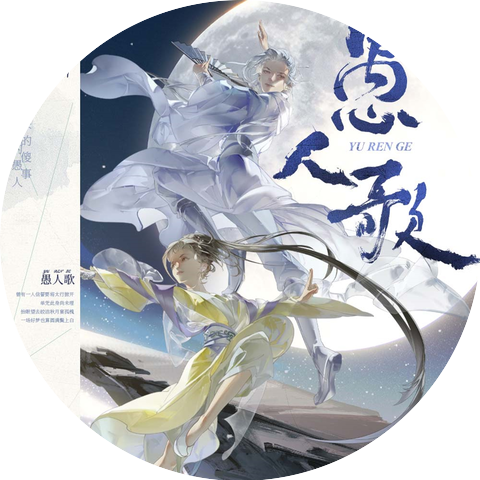 李常超