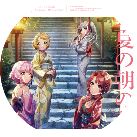 Lyrical Lily