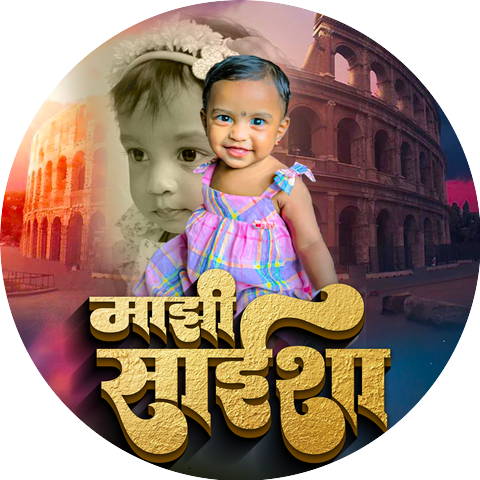 Akash Shejale