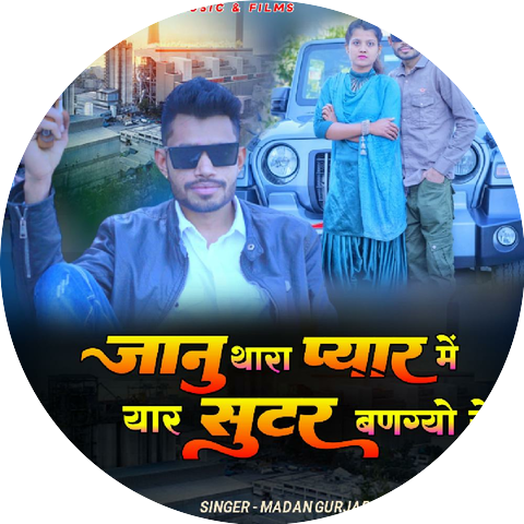 Madan Gurjar