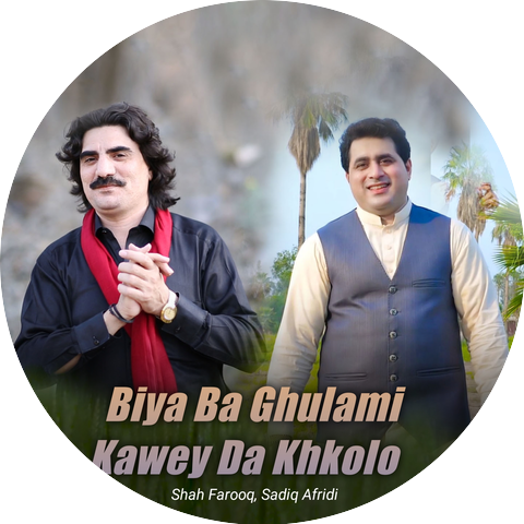 Shah Farooq and Sadiq Afridi