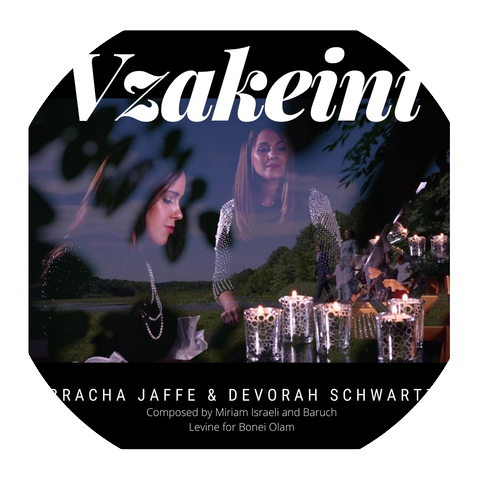 Devorah Schwartz & Bracha Jaffe