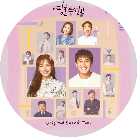 박성진,최민창 Park Sungjin