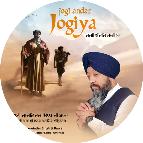 Bhai Gurwinder Singh Ji Bawa