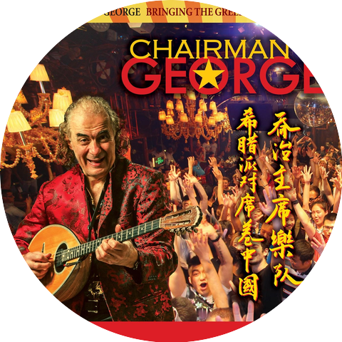 Chairman George