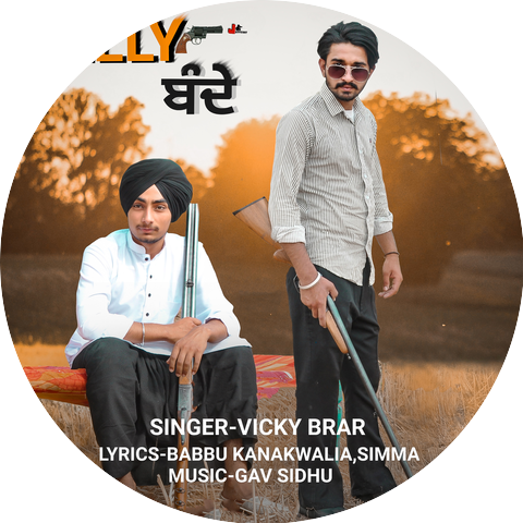 Vicky Brar