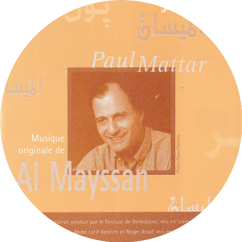 Paul Mattar