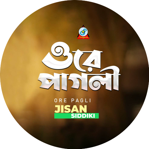 Jisan Siddiki