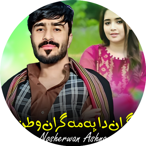 Nosherwan Ashna