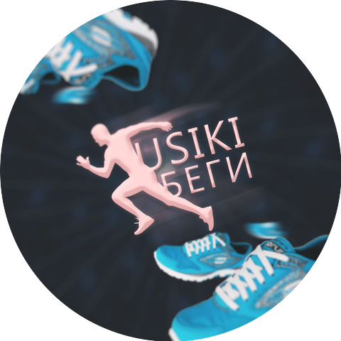 USIKI