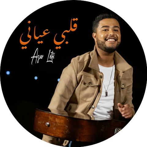 Lotfi Ghazal