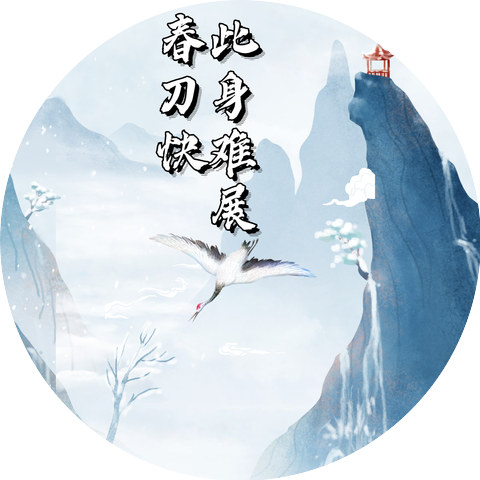 韩林夕