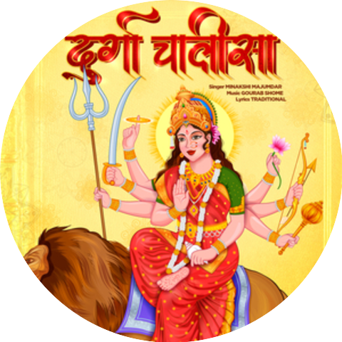 Minakshi Majumdar