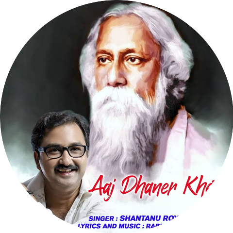 Shantanu Roychowdhury