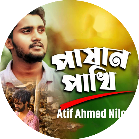 Atif Ahmed Niloy