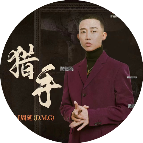 GAI周延