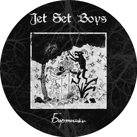 Jet Set Boys