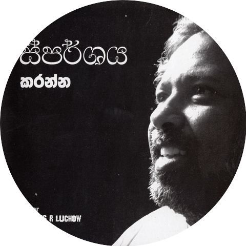 Pastor Charles R Luchow