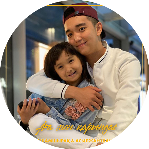 РИНАТ ШАМШЫРАҚ & & АСЫЛЖАН ШАМШЫРАҚ