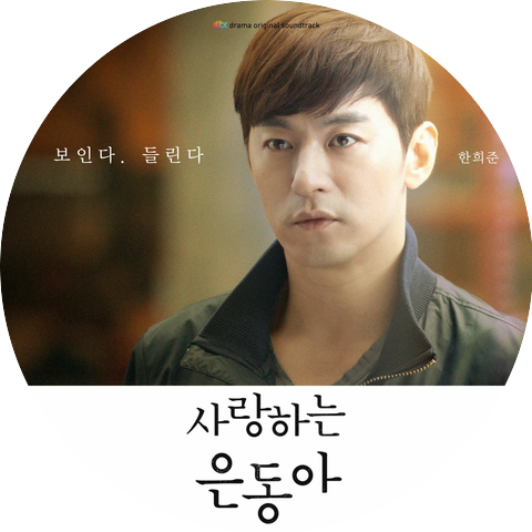 HeeJun Han