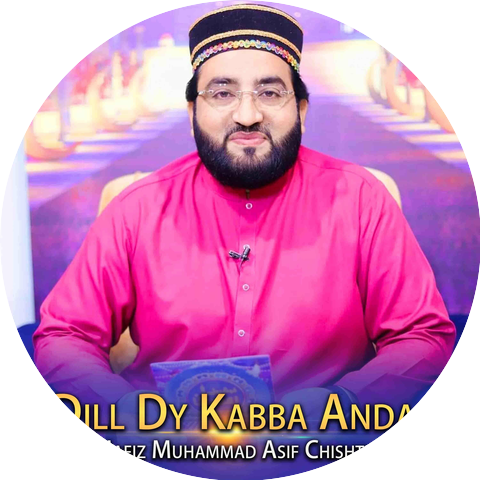 Hafiz Muhammad Asif Chishti