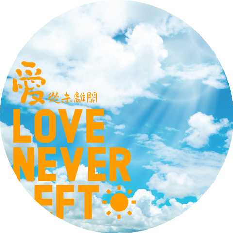 Sue,Dian Deng,Maggie Chiang,Shawn,Ou-yang Nana,Phil Lam,Sophia Huang,NICKTHEREAL,Allyson Chen,Princess Ai,Jun Xu,Joannne,LiCong,Ariel Tsai,CORE ONE,Wen Zhaojie,Jocelyn C,Next Door Band,Ice Nova,Alina Cheng,Yi Tian,Cath Wong,Kelly Cheng