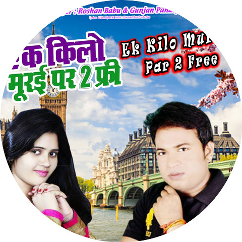 Roshan Babu