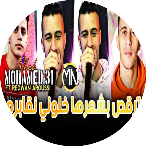 Cheb Mohamed 31