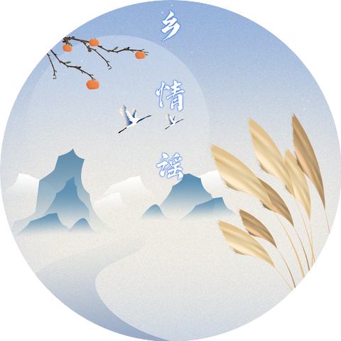 雪霏岚岚