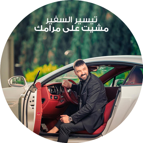 تيسير ابو سويرح