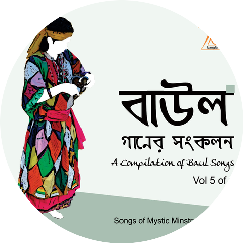 Sumanta Das