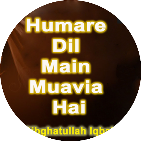Sibghatullah Iqbal